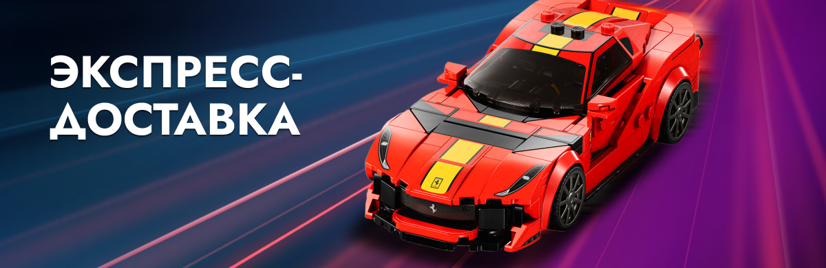 Экспресс-доставка по Москве в пределах МКАД